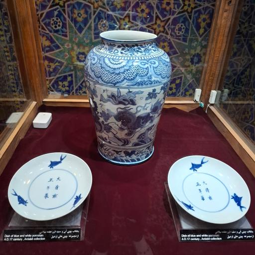 موزه چینی خانه