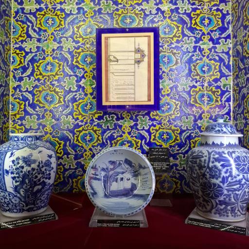 عکس موزه چینی خانه