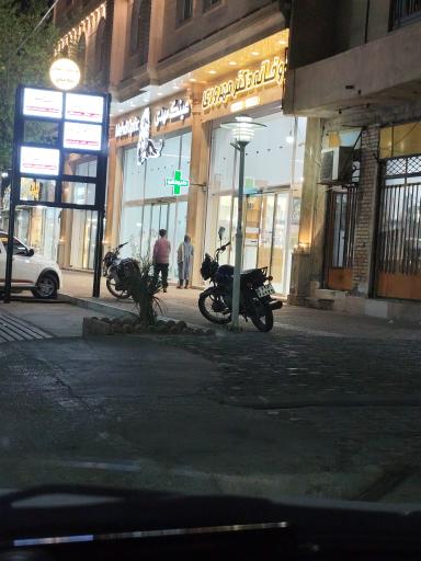 عکس داروخانه دکتر مهروری