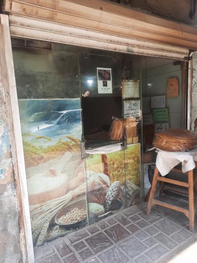 عکس نانوایی بربری دولتی