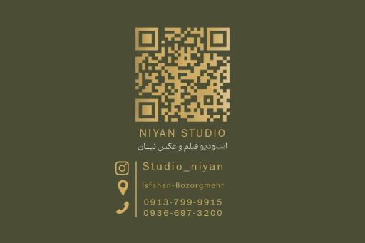 عکس آتلیه نیان