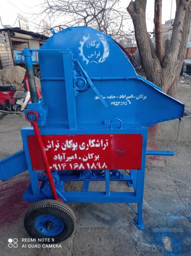 عکس تراشکاری بوکان تراش