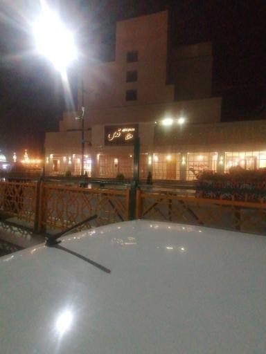 عکس مجتمع تجارتی اقامتی قدس
