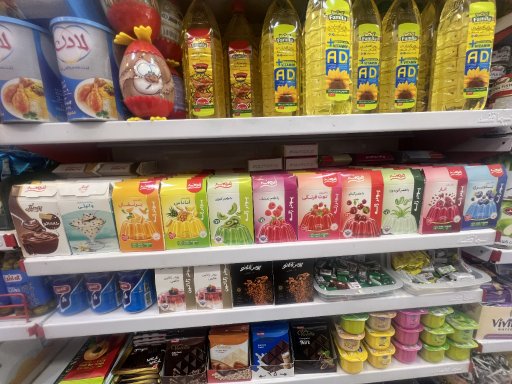 عکس سوپرمارکت نود 90