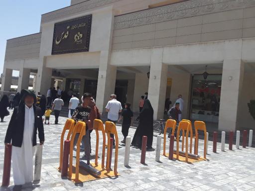 عکس مجتمع تجارتی اقامتی قدس