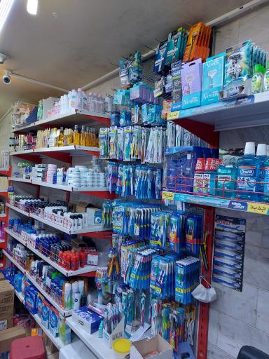 عکس ژیلت سمکو 