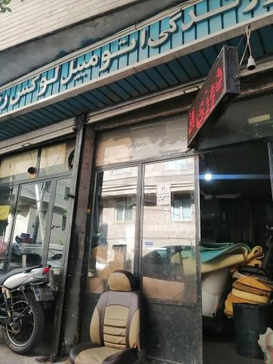 عکس تودوزی رضا