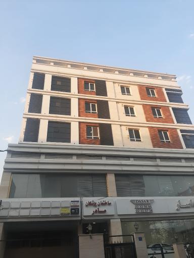 عکس مطب خانم دکتر سیمین سلخی خسرقی