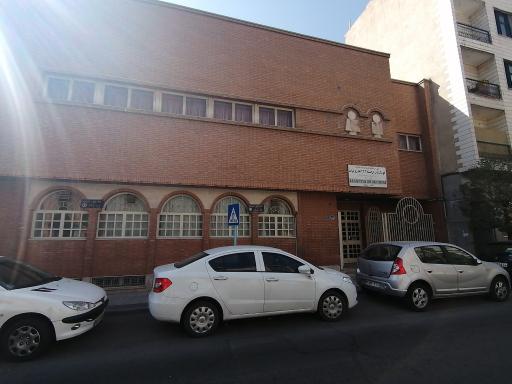 عکس کودکستان ارامنه آ. آ. آهارونیان