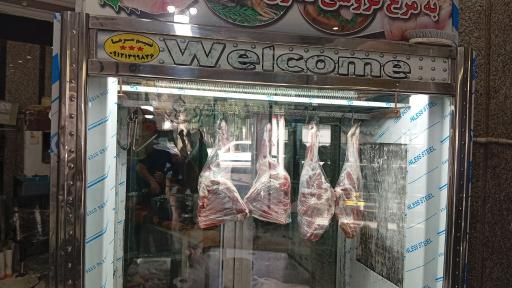 عکس گوشت و مرغ تعاون