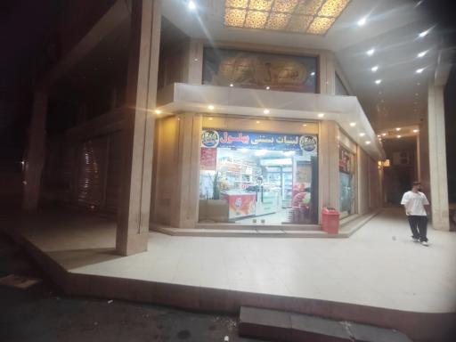 عکس لبنیات بهلول