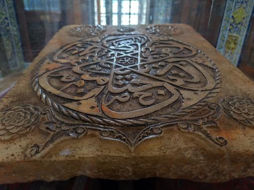 عکس موزه چینی خانه
