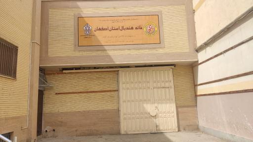 عکس ورزشگاه شهید سجادی