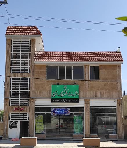 عکس دفتر خدمات الکترونیک قضایی اصغر کیوانی