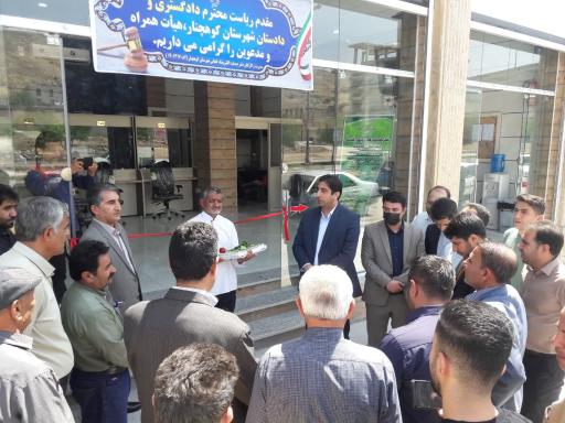 عکس دفتر خدمات الکترونیک قضایی اصغر کیوانی