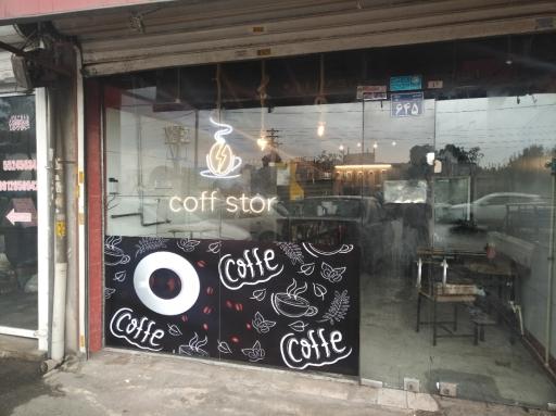 عکس قهوه کاف استور