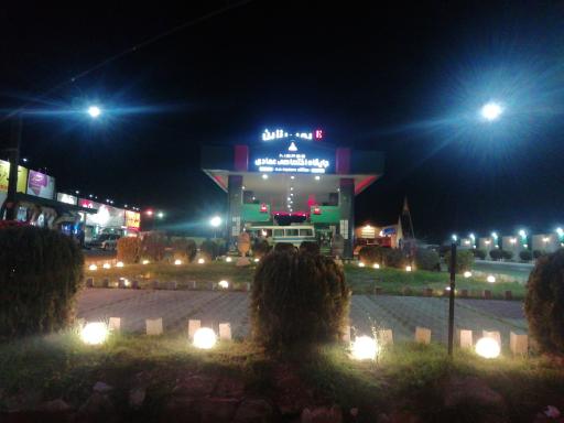 عکس جایگاه اختصاصی عمادی