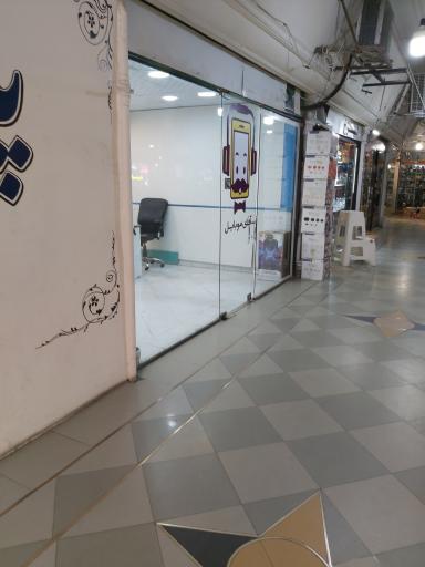 عکس فروشگاه آقای موبایل