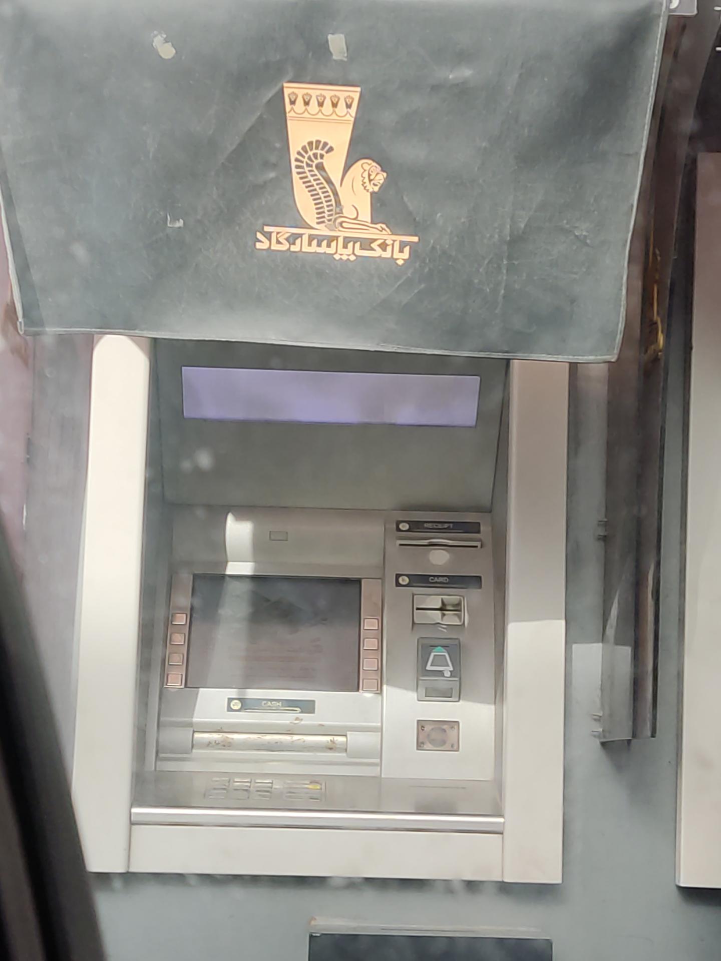 عکس عابر بانک پاسارگاد