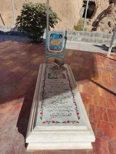 عکس مزار شهید گمنام