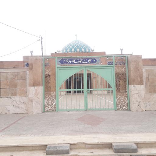 عکس مسجد حضرت معصومه (س)