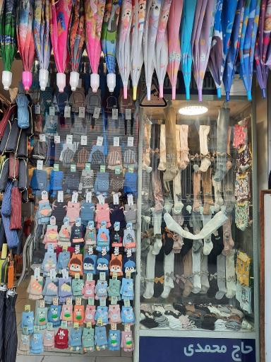 عکس نیکو تن پوش