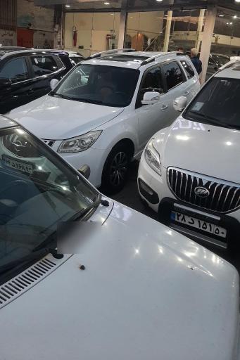 اتو گالری کیان