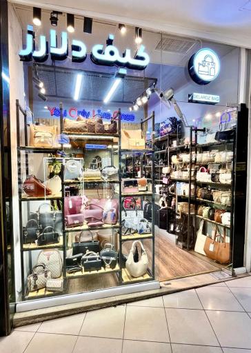 عکس کیف دلارز