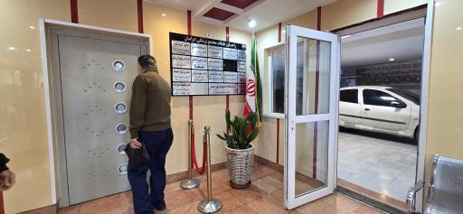 عکس داروخانه دکتر سعیده مقصودلو