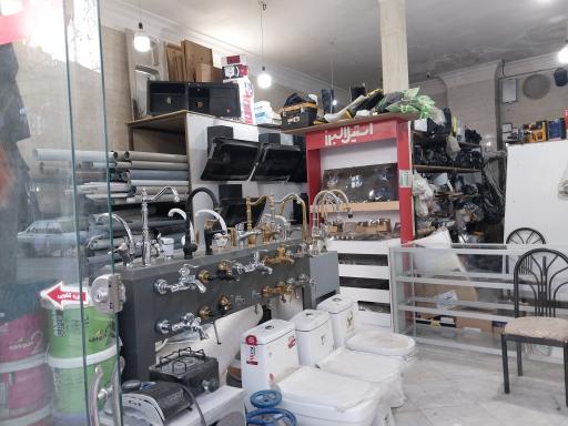 عکس لوله و ابزار آلات رضوی