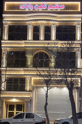 عکس شرکت نگین رایانه اردبیل شعبه سعدی