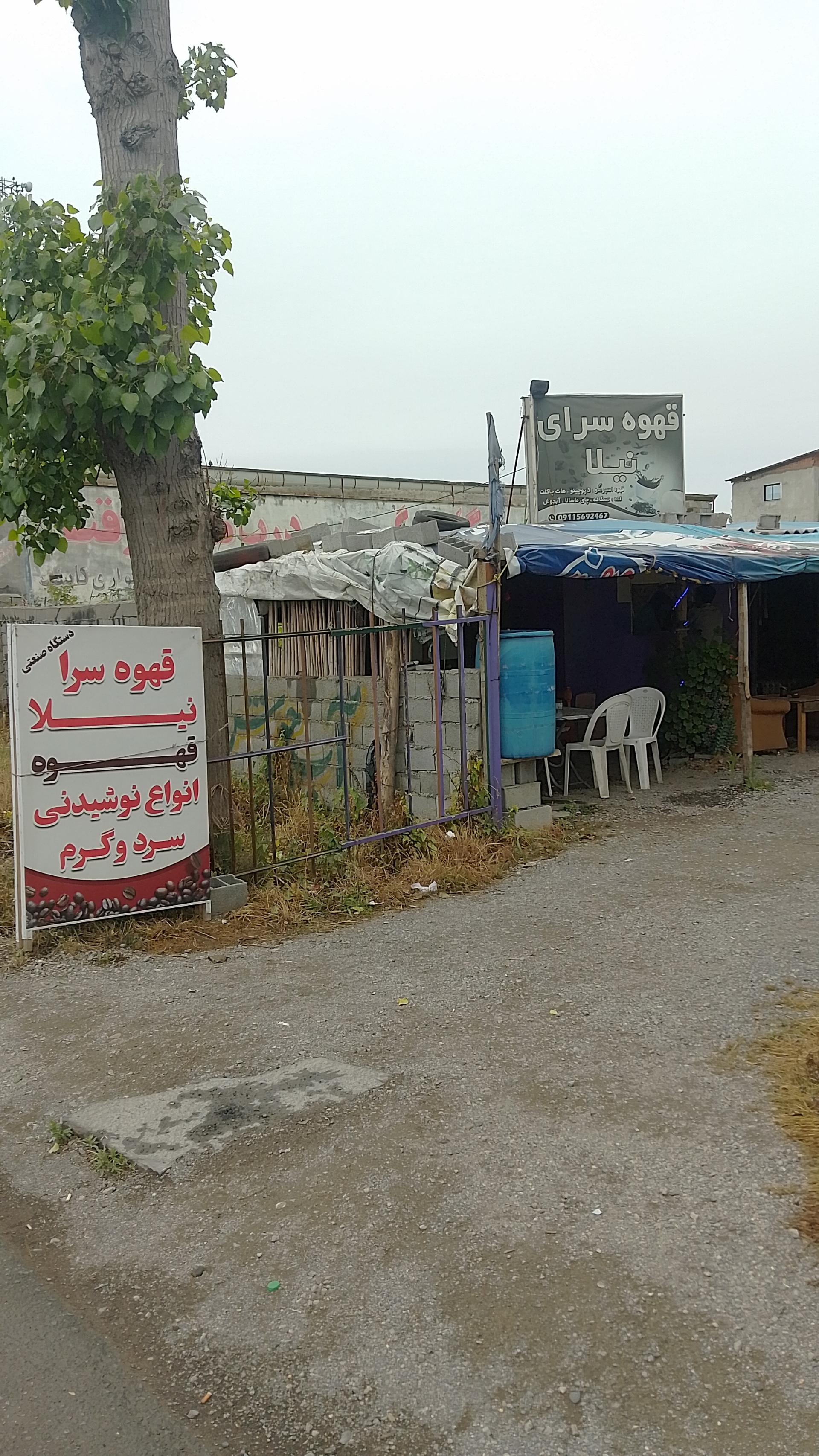 عکس قهوه سرای نیلا