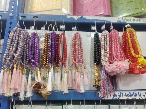 عکس کتابفروشی علامه مجلسی (سجاد)