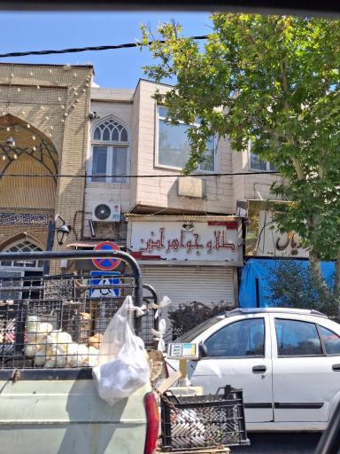 جواهری آذین