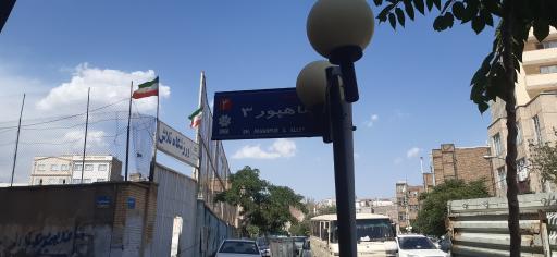 عکس ورزشگاه تلاش