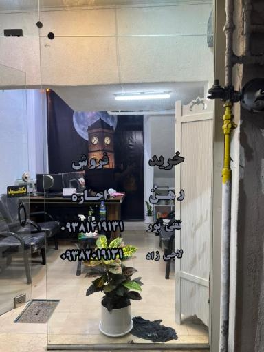 مشاور املاک ماه ملک