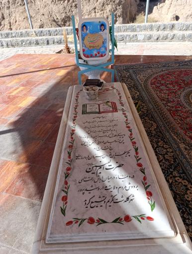 عکس مزار شهید گمنام
