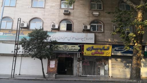 عکس اداره تبلیغات اسلامی شهرستان ساری