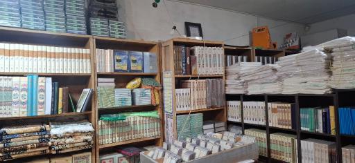 عکس کتابفروشی علامه مجلسی (سجاد)