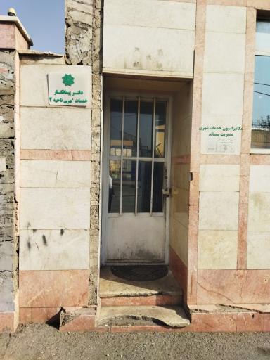 عکس اسکان کارگران