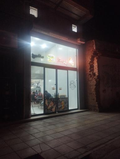 عکس فست فود