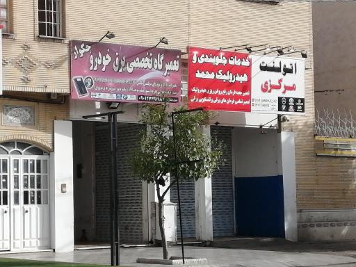 عکس جلوبندی استاد محمد جباری