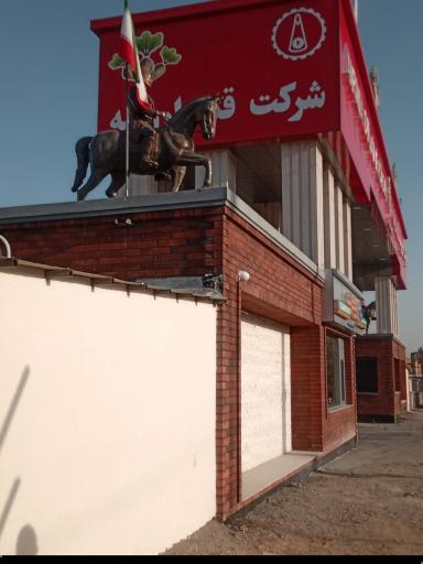 عکس کارخانه قند ارومیه