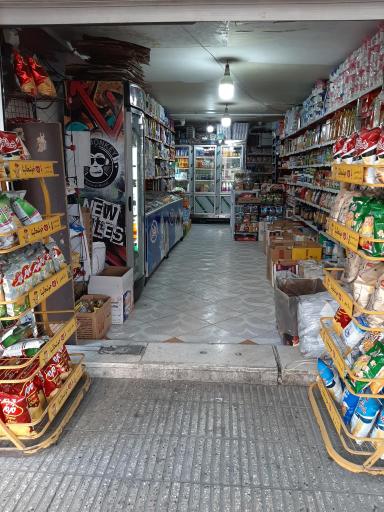 عکس سوپر مارکت شقایق