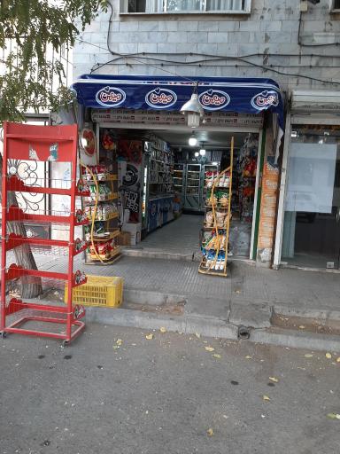 عکس سوپر مارکت شقایق