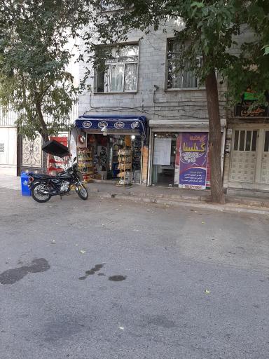 عکس سوپر مارکت شقایق