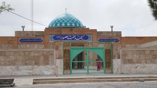 عکس مسجد حضرت معصومه (س)