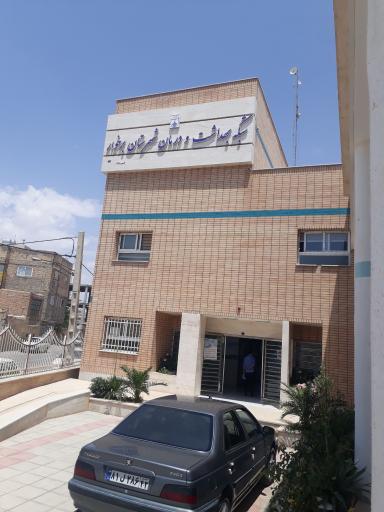 عکس شبکه بهداشت و درمان برخوار