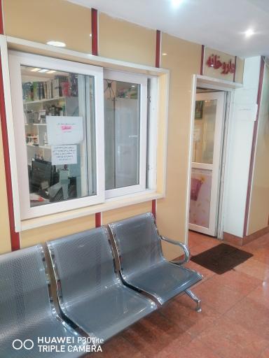 عکس داروخانه دکتر سعیده مقصودلو