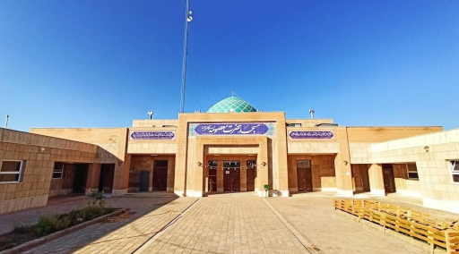 عکس مسجد حضرت معصومه (س)